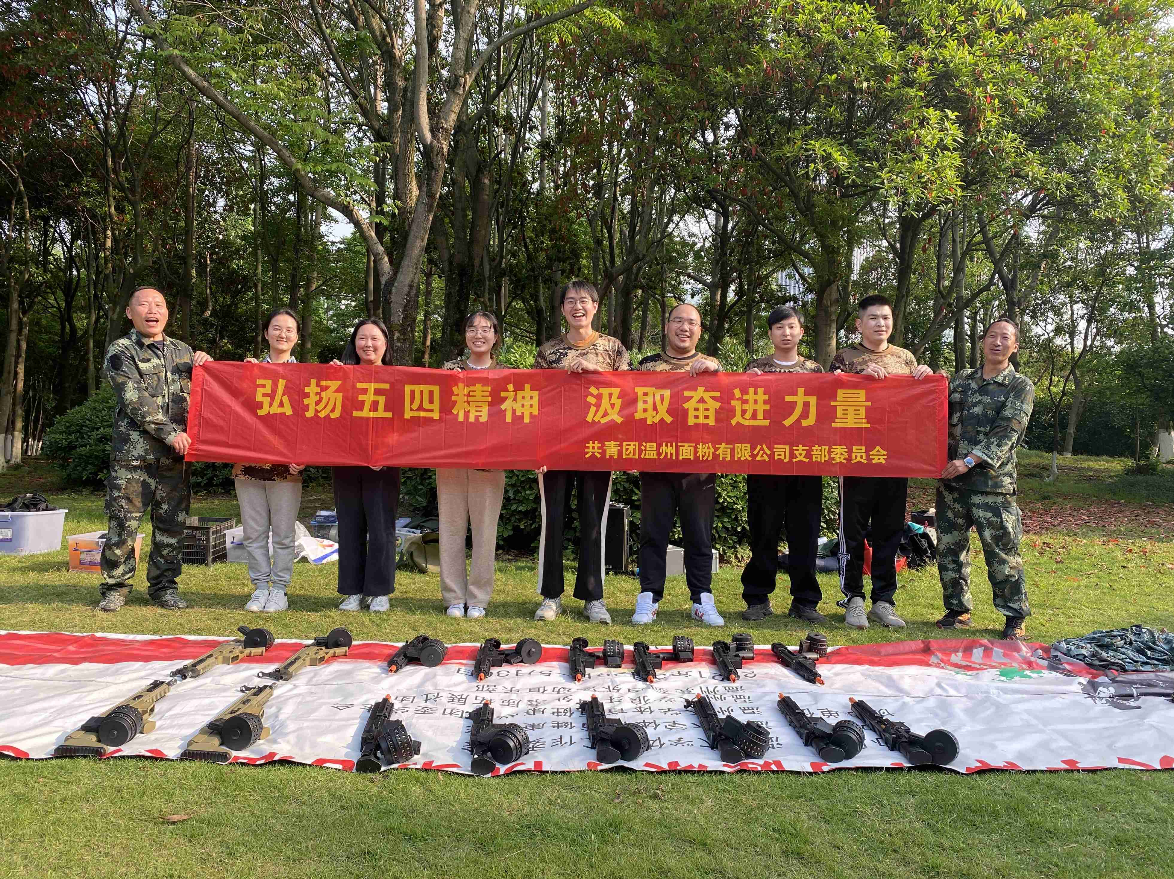 弘揚五四精神 汲取奮進(jìn)力量丨面粉公司開展迎五四主題活動