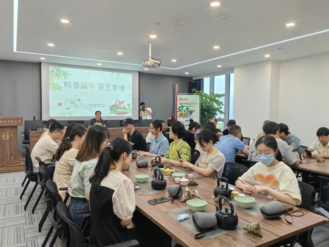 粽香端午，茶藝寄情丨面粉公司開展端午茶文化活動
