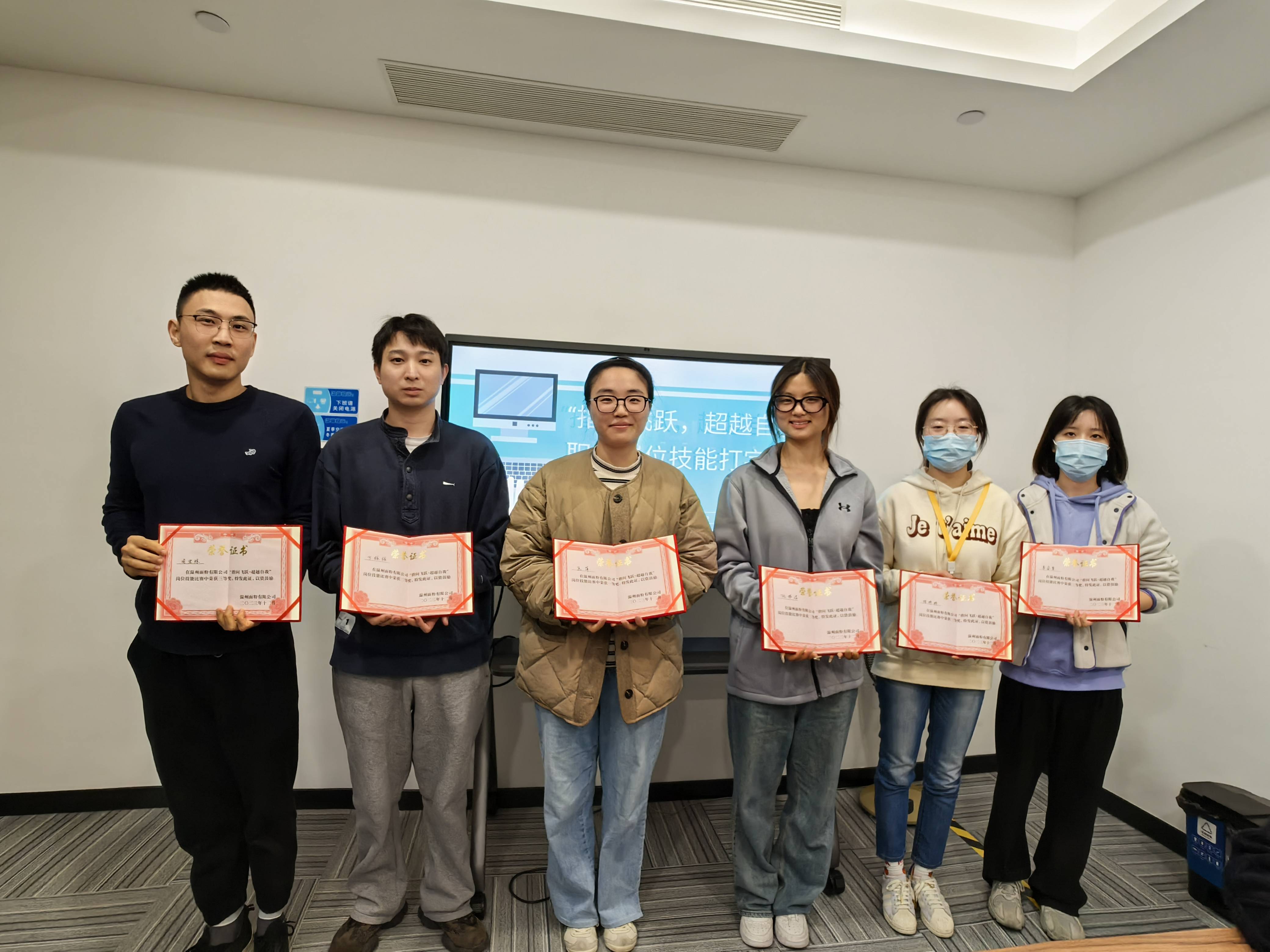 指間飛躍，超越自我丨面粉公司開展打字技能競賽